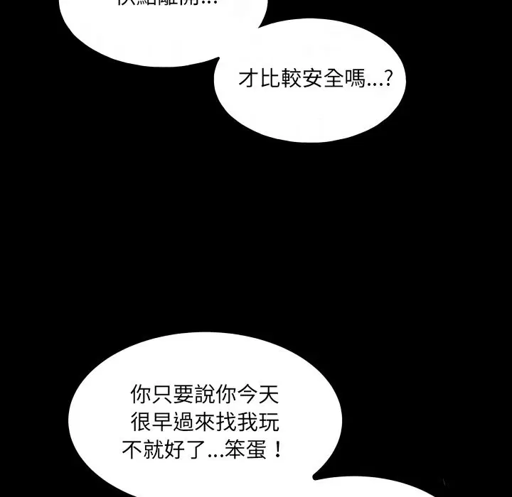 第48話