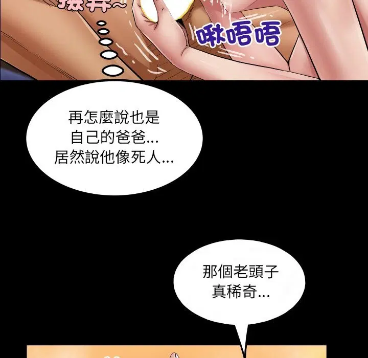 第48話