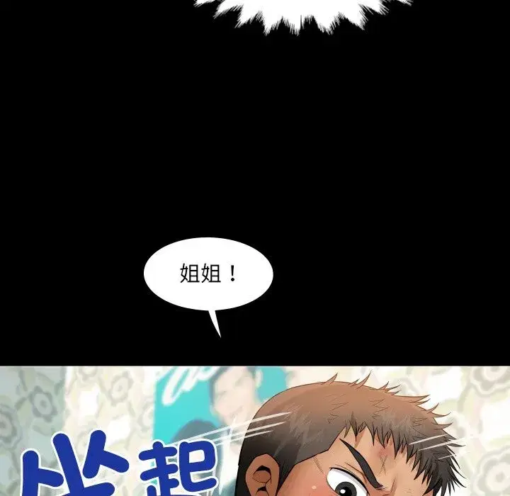 第49話