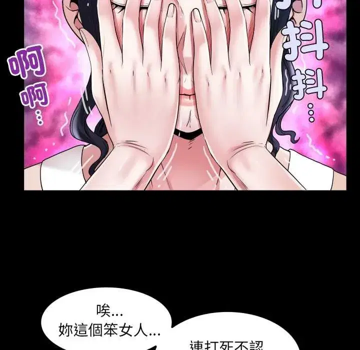 第49話