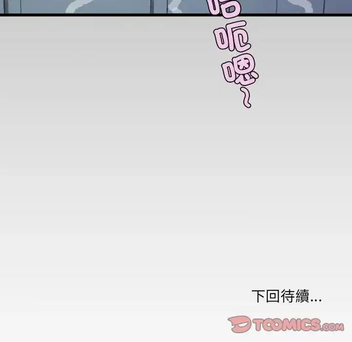 第51話