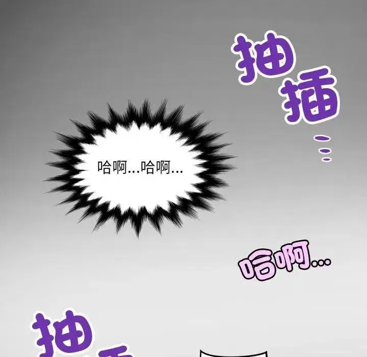 第51話