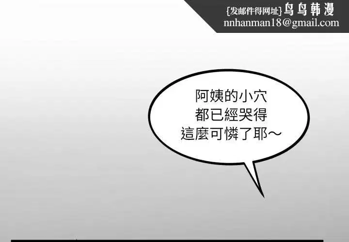 第57話