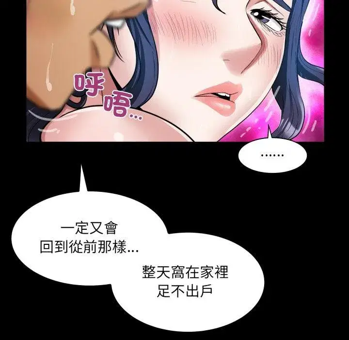 第57話