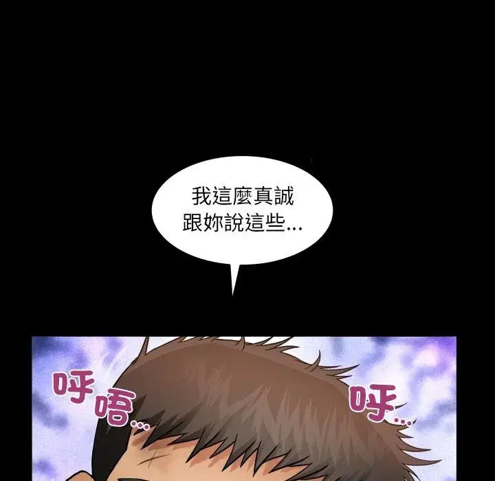 第57話
