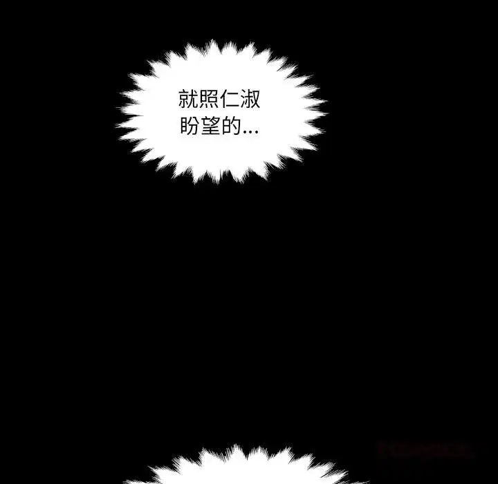 第57話