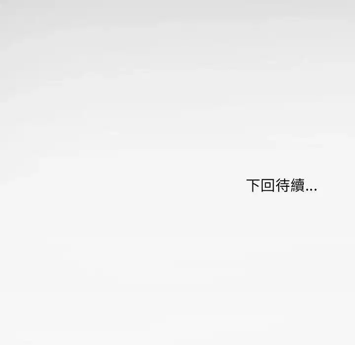 第57話