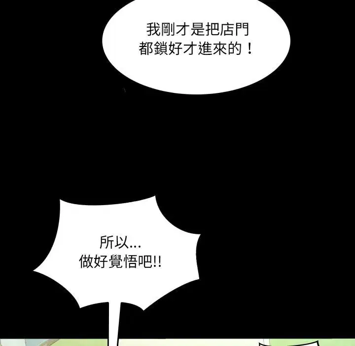 第57話