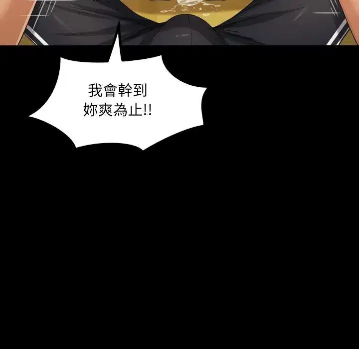 第57話