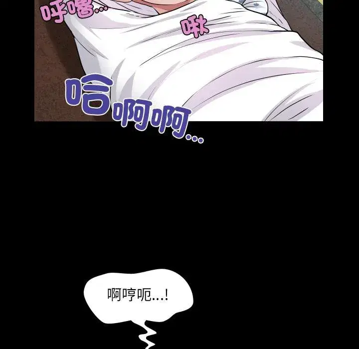 第57話