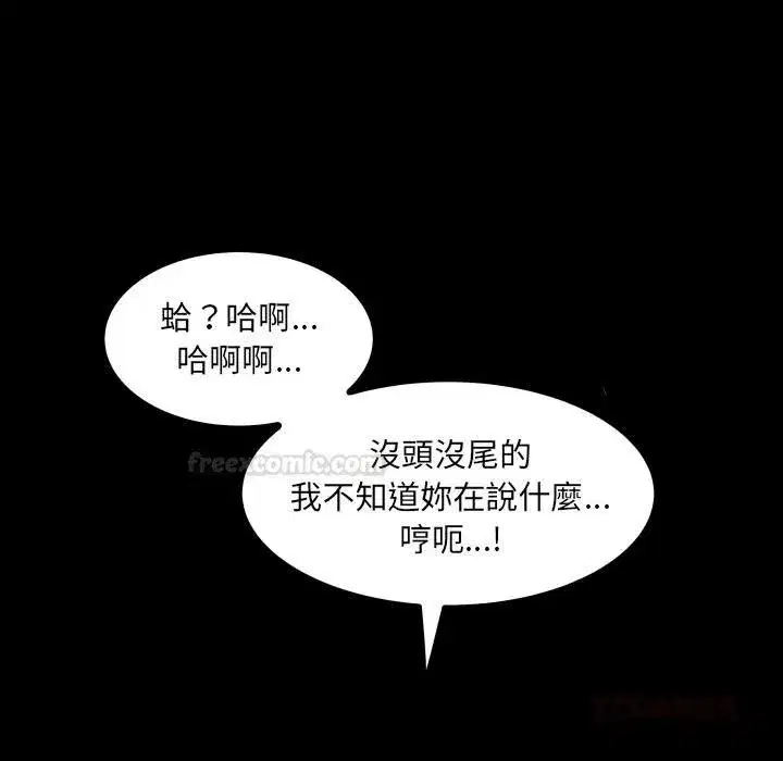 第57話