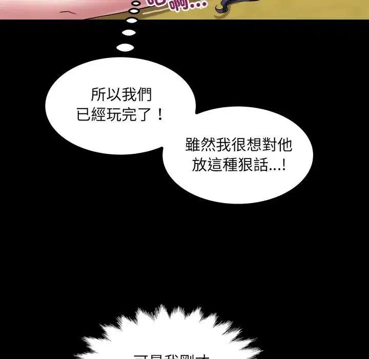 第57話