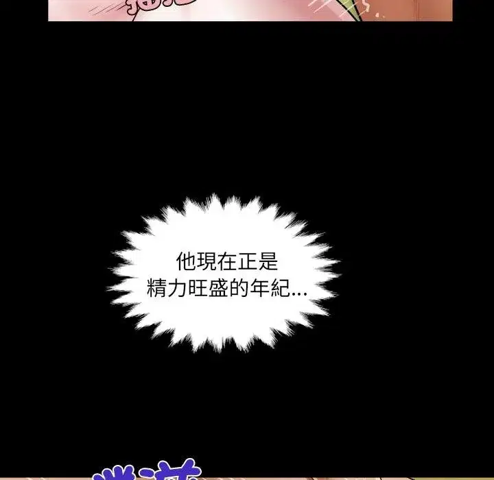 第57話