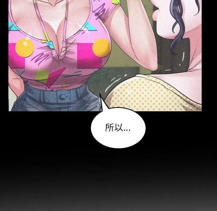第57話