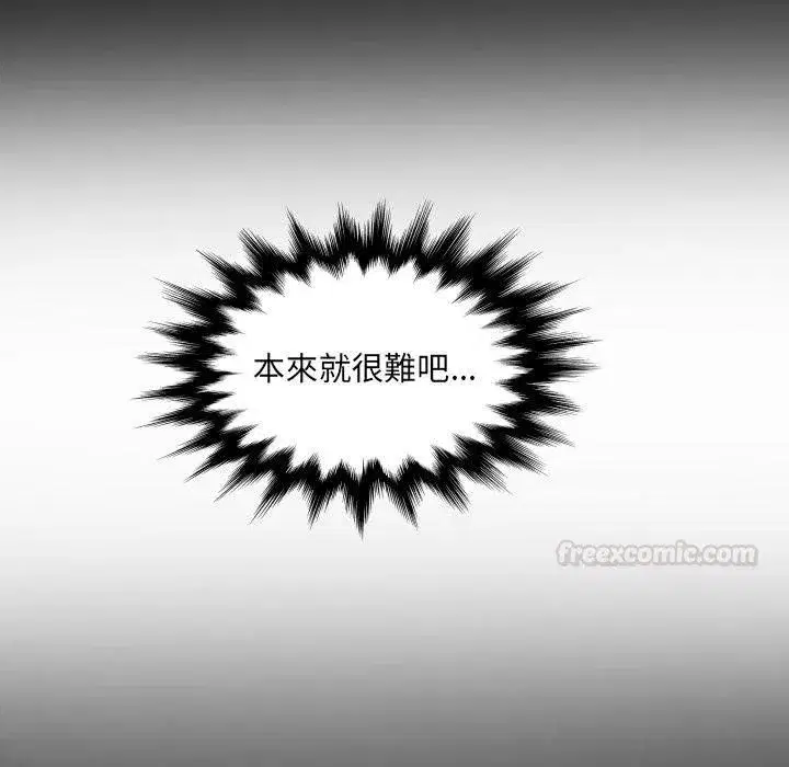 第57話