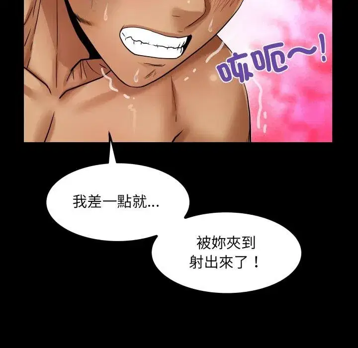 第57話