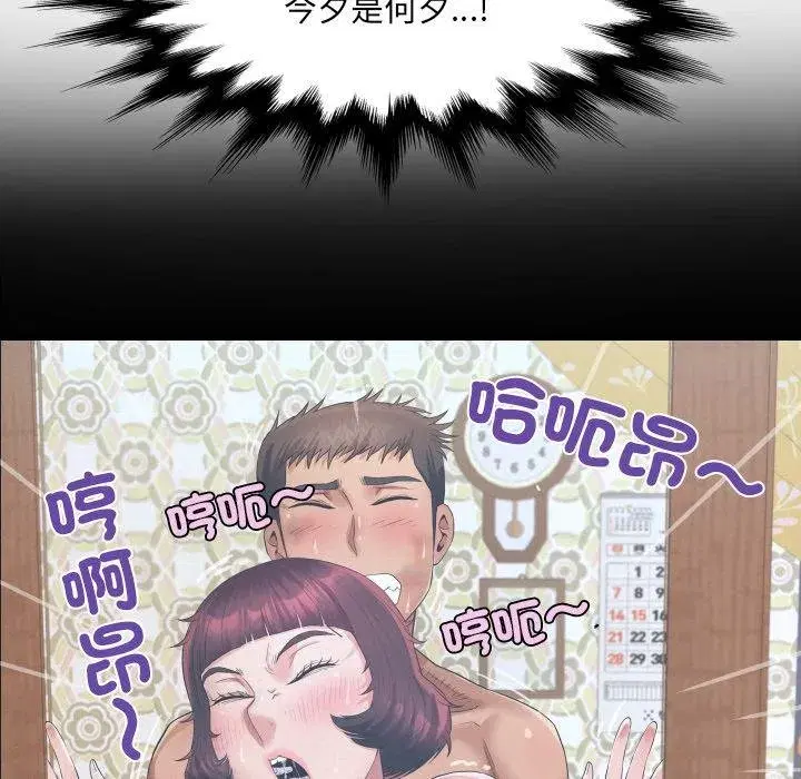 第57話