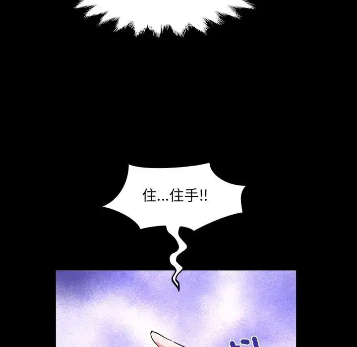 第57話