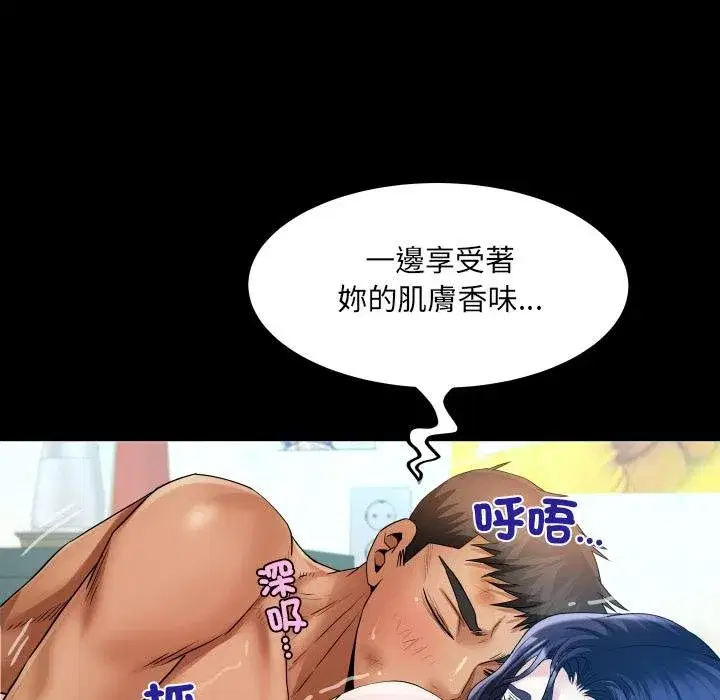 第57話