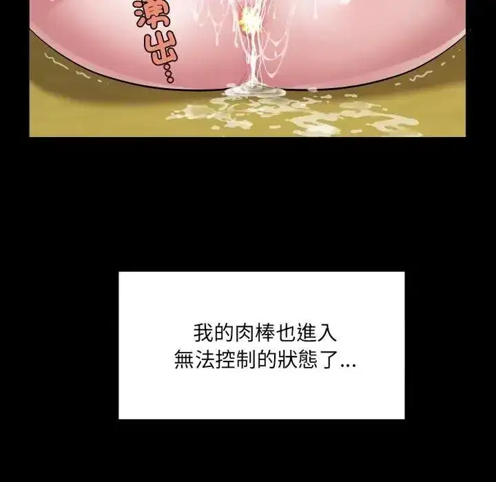 第59話
