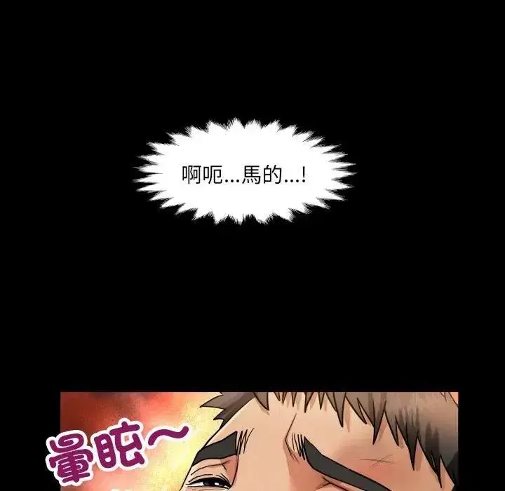 第59話