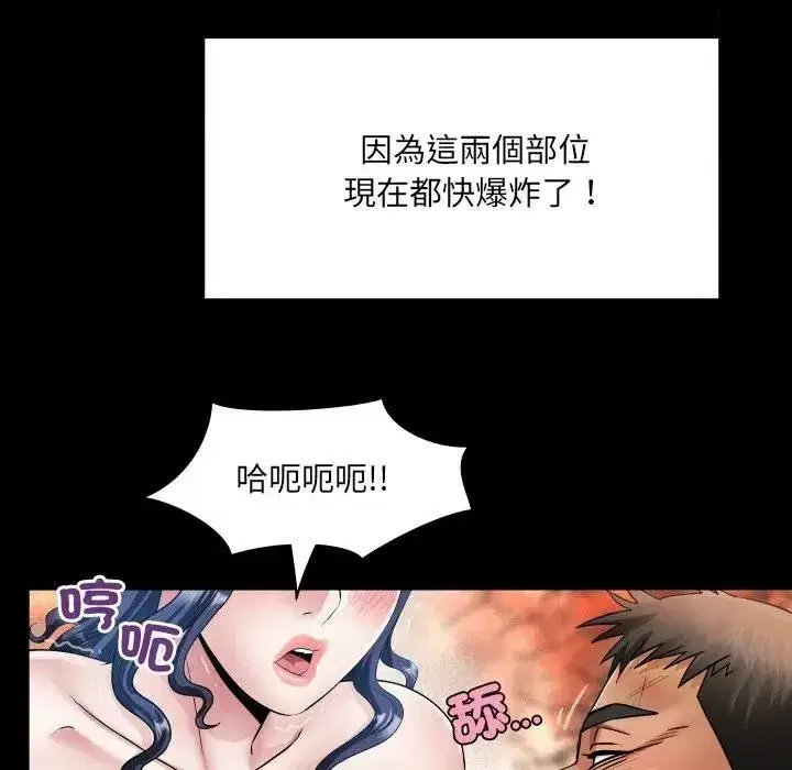 第59話