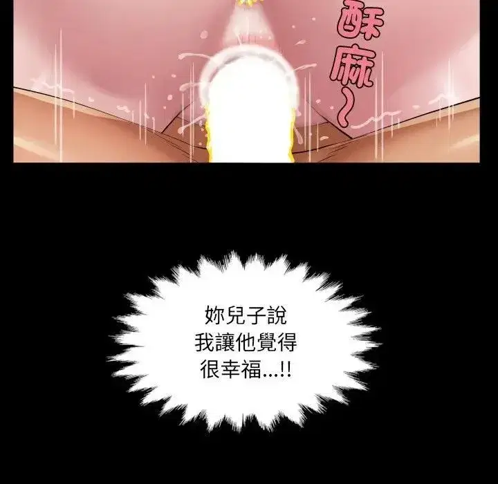 第59話