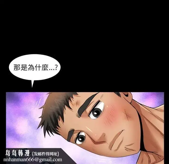 第59話