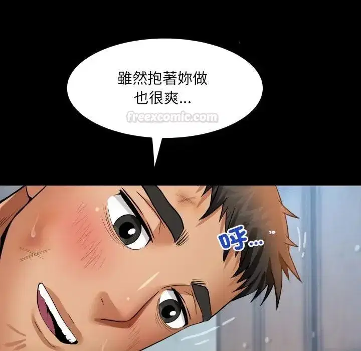 第59話