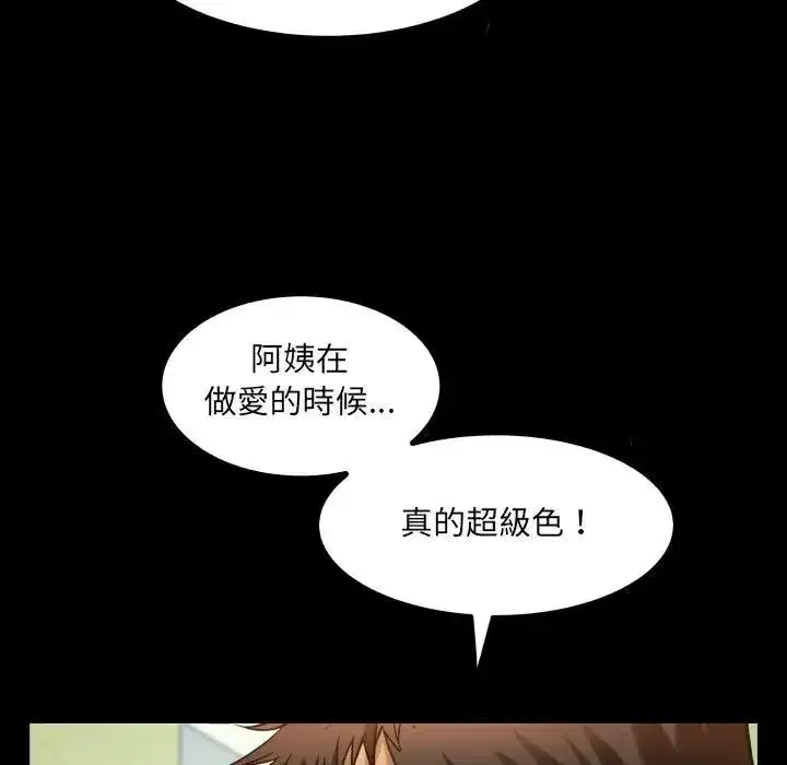 第59話