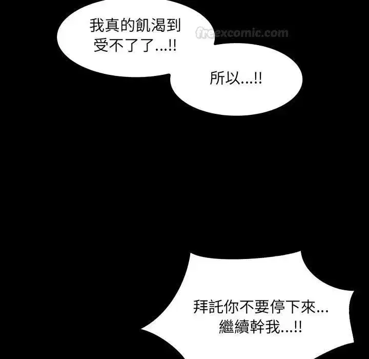 第59話