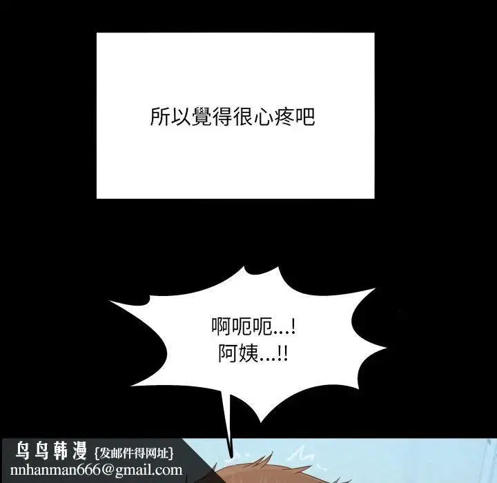 第60話