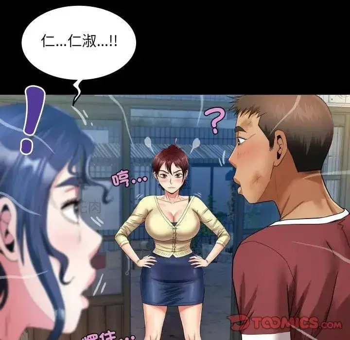 第61話