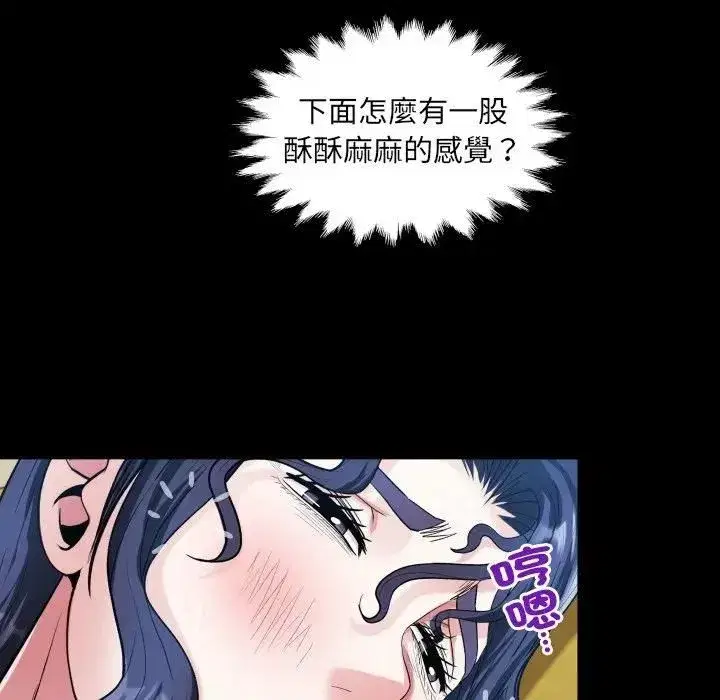 第61話