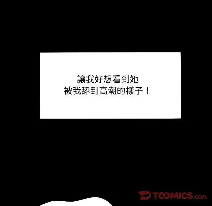 第61話
