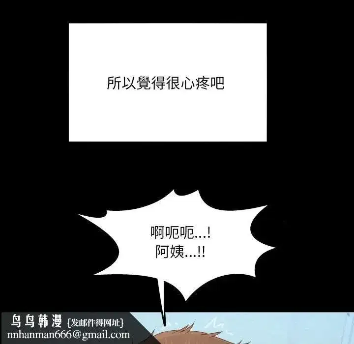 第61話