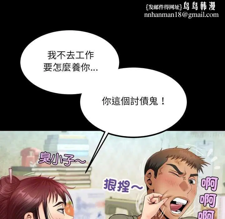 第62話