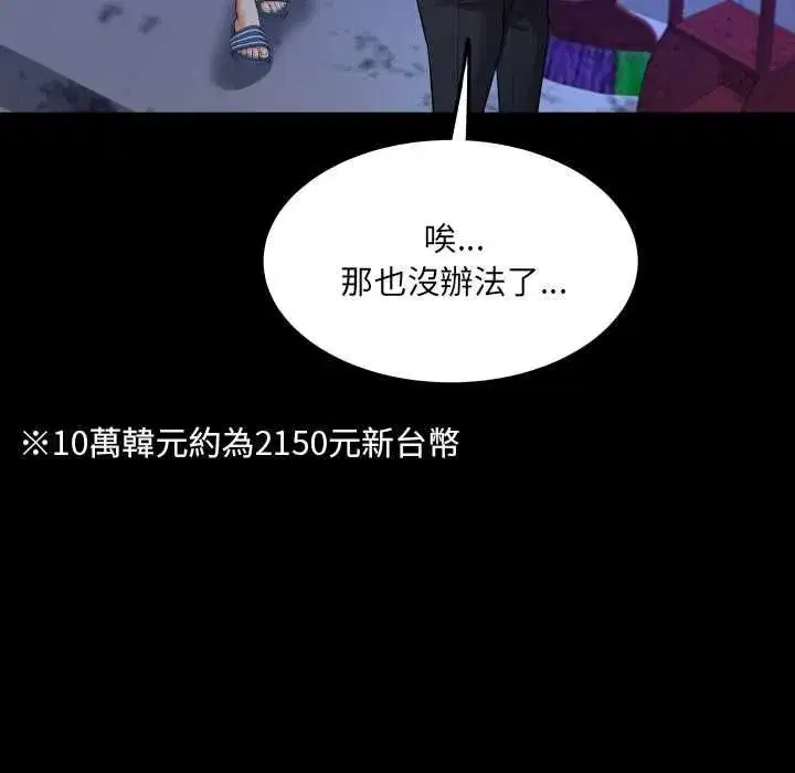 第63話