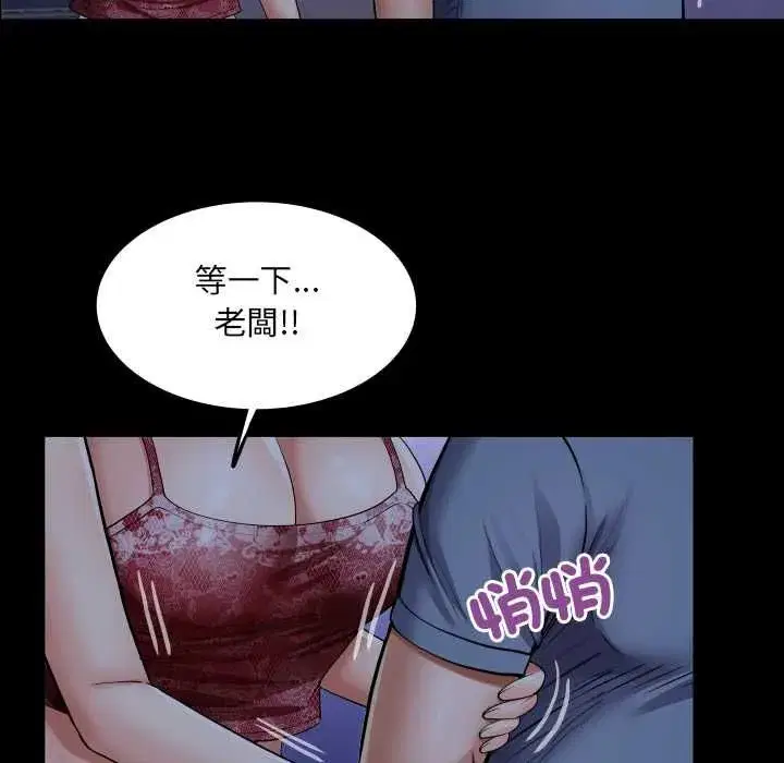 第63話