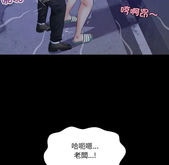 第63話