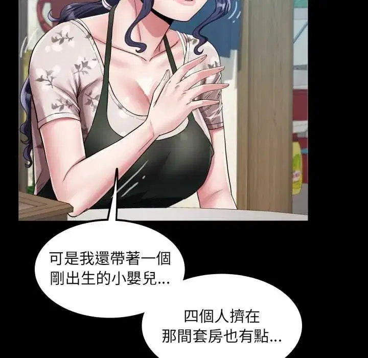 第63話