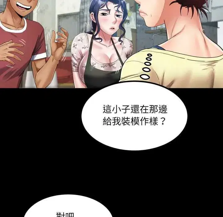 第63話