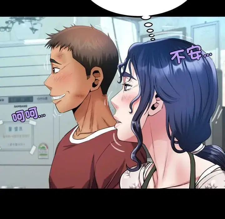 第63話