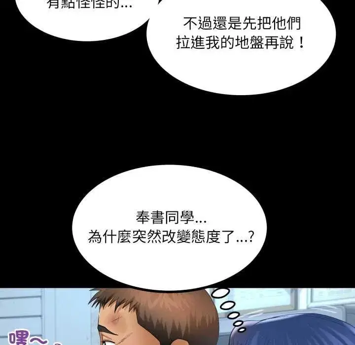 第63話