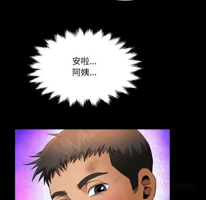 第63話