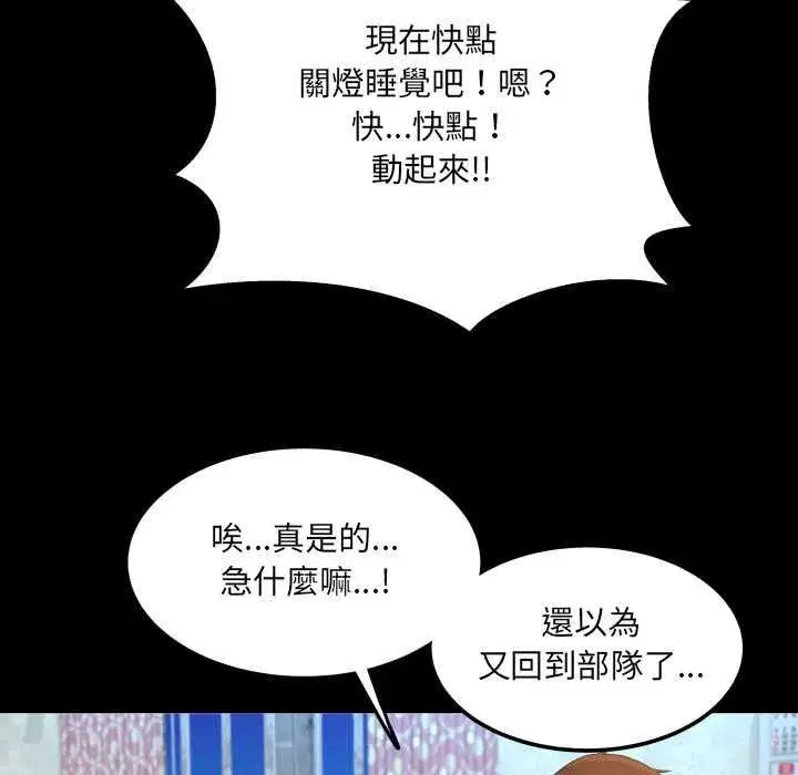 第63話