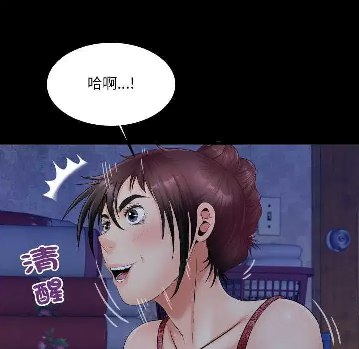 第63話