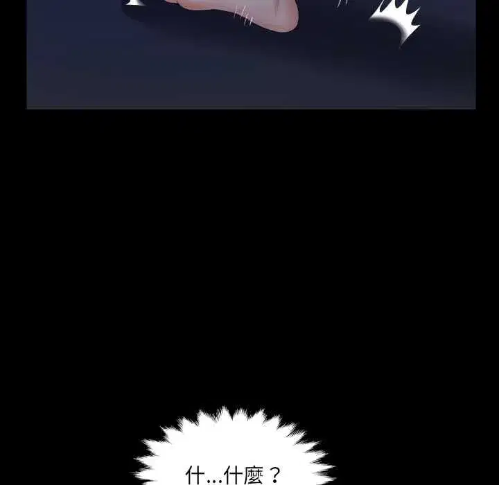 第63話