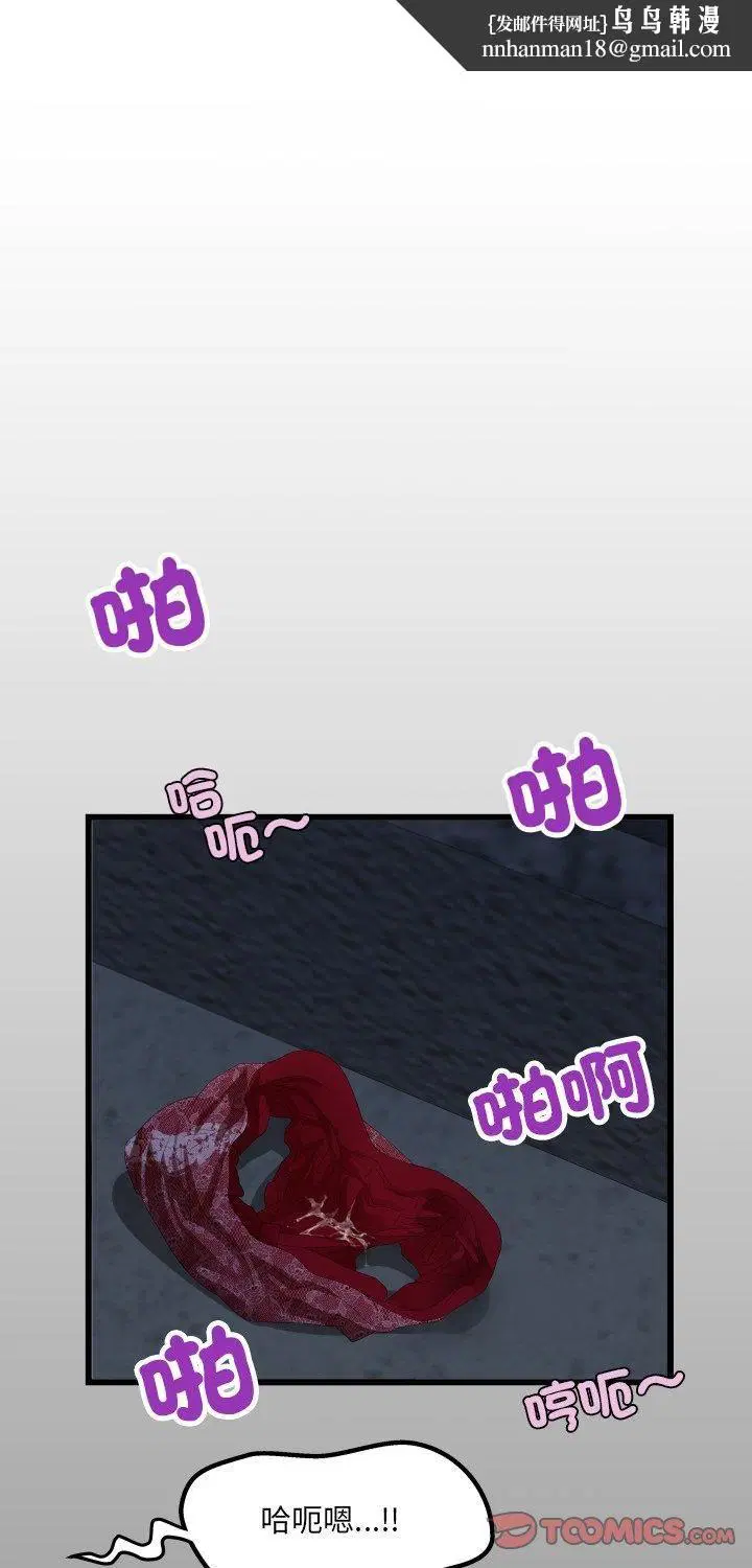 第64話
