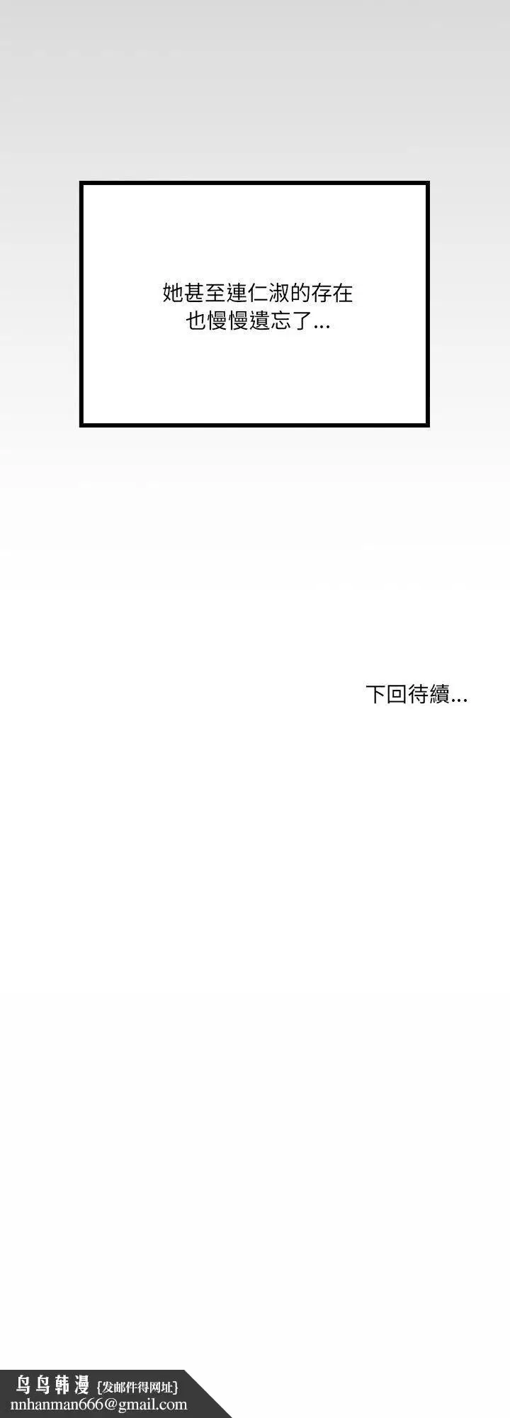 第64話